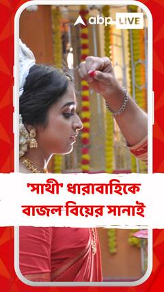 চুপিসাড়ে বিয়ে সারলেন ইন্দ্রজিৎ, ছোটপর্দার নায়কের পাত্রী কে ?