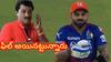 IPL 2024: అంత మాట అనేశావ్‌ ఏంటీ బ్రో- వైరల్‌గా మారుతున్న కోహ్లీ కామెంట్స్