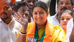 INDIA गठबंधन से अलग हुई सपा विधायक की राहें! अमेठी से स्मृति ईरानी के लिए वोट मांग रहा परिवार