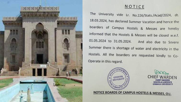 The warden Of Osmania University announced that hostels and messes are being closed due to lack of water Osmania University: ఉస్మానియా యూనివర్శిటీకి నీటి కొరత- హాస్టల్స్ మూసివేస్తున్నట్టు వార్డెన్ ప్రకటన