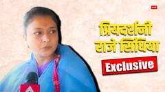 बेटे महाआर्यमन राजनीति में आएंगे? सिंधिया की पत्नी प्रियदर्शनी राजे सिंधिया ने दिया ऐसा जवाब