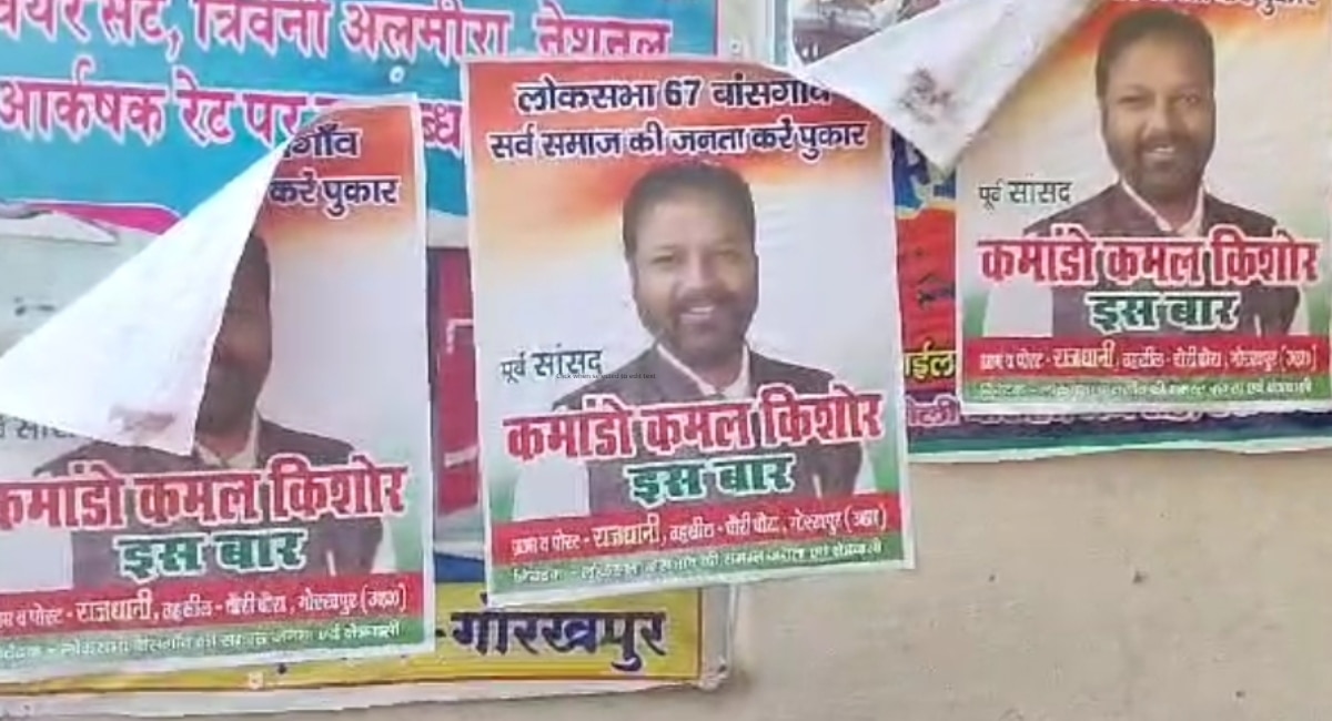 Posters put up in support of former MP