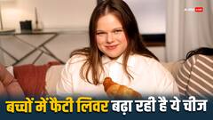 बच्चों में क्यों बढ़ रही फैटी लीवर की समस्या, दूध में मिलाते हैं ये चीज, तो हो जाएं सावधान