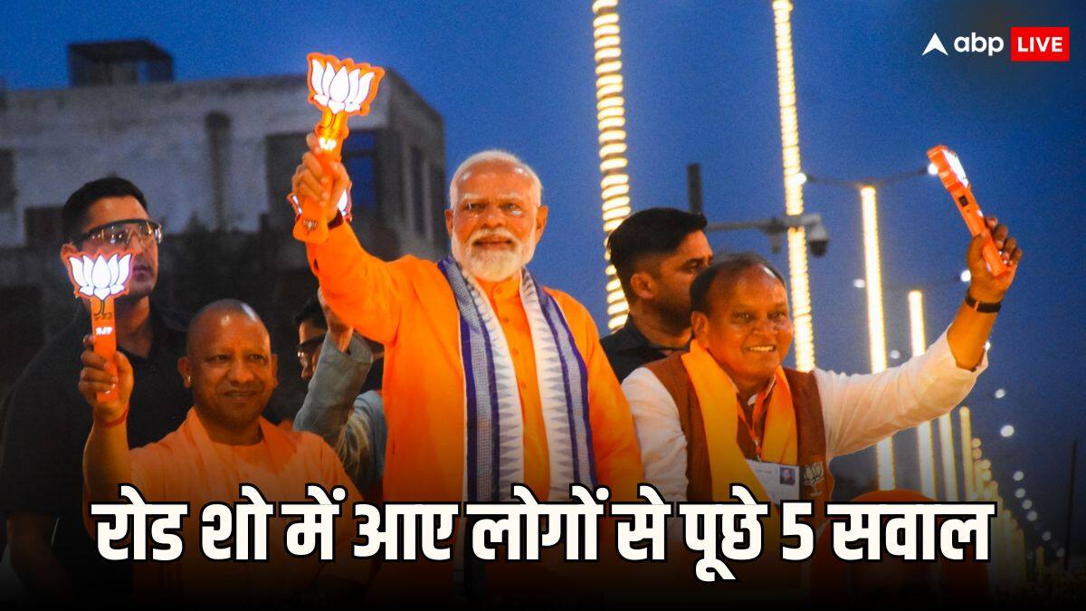 ग्राउंड रिपोर्ट: पीएम मोदी के रोड शो में आए लोगों ने रोजगार के मुद्दे पर क्या कहा?