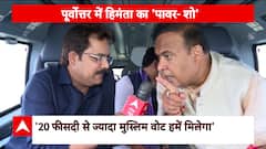 'BJP performed exceptional in the first 2 phases of voting' claims Himanta Biswa Sarma | ABP News
