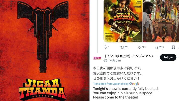 Jigarthanda DoubleX : சினிமாவை அழகாக காட்டுவது ஒரு பக்கம் என்றால், யானைகள், மலை வாழ் மக்கள், சிறுதெய்வங்கள், அரசியல் என அனைத்தையும் நுணுக்கமாக காட்டியது மற்றொரு பக்கம்.