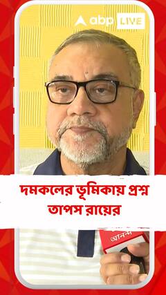 সাতসকালে বড়বাজারে আগুন, পুলিশ, দমকলের ভূমিকায় প্রশ্ন তাপস রায়ের