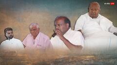 Prajwal Revanna Family: बलात्कार के आरोपी प्रज्वल रेवन्ना का फैमिली ट्री, दादा पूर्व पीएम, चाचा पूर्व सीएम, पिता पूर्व मंत्री, खुद सांसद