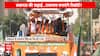 Loksabha Elections 2024: Thousands of BJP workers flock in Rajnath Singh's road show | ABP News