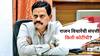 Rajan Vichare : एकनाथ शिंदेंना नडणाऱ्या राजन विचारेंची संपत्ती किती? पाच वर्षांत 11 कोटींची वाढ