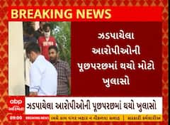 Gandhinagar: પીપળજ સહિત અલગ અલગ સ્થળોએ ઝડપાયેલ MD ડ્રગ્સ કેસમાં આરોપીઓની પૂછપરછમાં મોટો ખુલાસો