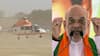 Amit Shah Helicopter: மயிரிழையில் உயிர் தப்பிய மத்திய அமைச்சர் அமித் ஷா.. கட்டுப்பாட்டை இழந்த ஹெலிகாப்டர்!