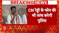 Amit Shah Fake Video: CM Revanth Reddy के एक्स हैंडल से अमित शाह का एडिटेड विडियो जारी किया गया था