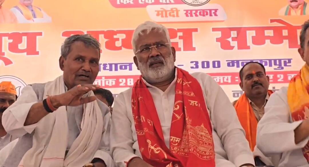 Lok Sabha Election 2024 minister Swatantra Dev Singh attack on bsp samajwadi party congress in gonda visit ann Lok Sabha Election 2024: 'सपा-बसपा के शासन काल में मुसलमान को लोग समझते थे दमाद'- मंत्री स्वतंत्रदेव सिंह