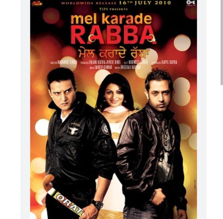 ਮੇਲ ਕਰਾਦੇ ਰੱਬਾ (2010)- ਇਹ ਦੋਵਾਂ ਦੀ ਇਕੱਠੇ ਪਹਿਲੀ ਫਿਲਮ ਸੀ। ਇਸ ਫਿਲਮ ਰਾਹੀਂ ਗਿੱਪੀ ਗਰੇਵਾਲ ਤੇ ਦਿਲਜੀਤ ਦੋਸਾਂਝ ਦਾ ਫਿਲਮੀ ਸਫਰ ਸ਼ੁਰੂ ਹੋਇਆ ਸੀ। ਫਿਲਮ 'ਚ ਨੀਰੂ ਜਿੰਮੀ ਸ਼ੇਰਗਿੱਲ ਨਾਲ ਨਜ਼ਰ ਆਈ ਸੀ। ਇਸ ਫਿਲਮ ਨੂੰ ਤੁਸੀਂ ਯੂਟਿਊਬ 'ਤੇ ਪੂਰਾ ਐਚਡੀ ਪ੍ਰਿੰਟ 'ਚ ਦੇਖ ਸਕਦੇ ਹੋ।