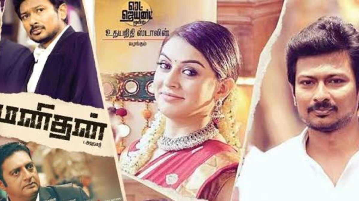 8 Years Of Manithan : உதயநிதி ஸ்டாலினின் சினிமா கரியரில் முக்கிய படம்.. 8 ஆண்டுகளை கடந்துள்ள மனிதன்