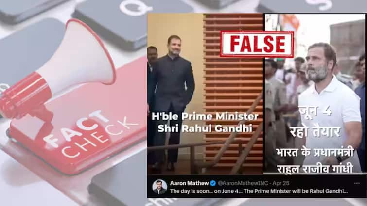 Fact Check Its Not Rahul Gandhi Swearing In As PM In This Viral Audio Clip The Voice Is AI Generated  in tamil Fact Check: பிரதமராக பதவி பிரமாணம் செய்துகொண்ட ராகுல் காந்தி - இணையத்தில் பரவும் வீடியோ உண்மையா?