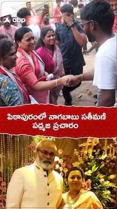 పిఠాపురంలో మరిది కోసం వదిన ప్రచారం..!