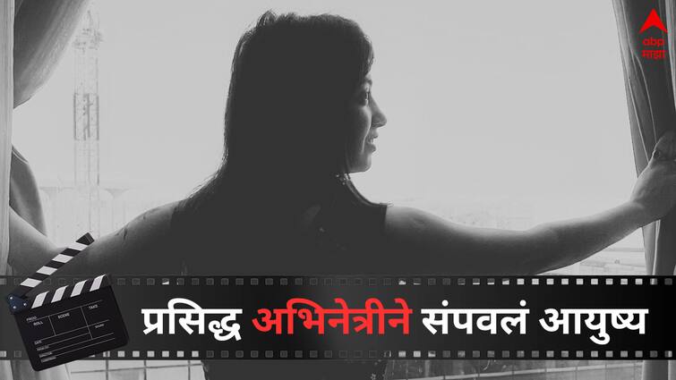 Amrita Pandey Bhojpuri Actress Found dead in her home because of depression she took this decision Entertainment latest update detail marathi news  Actress Death : नैराश्येला वैतागून अभिनेत्रीने उचललं टोकाचं पाऊल, अमृता पांडेने राहत्या घरीच संपवलं आयुष्य 