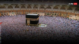 Hajj 2024: સાઉદી અરેબિયાની નવી ગાઇડલાઇન, જાણો હજ માટેના નવા નિયમો