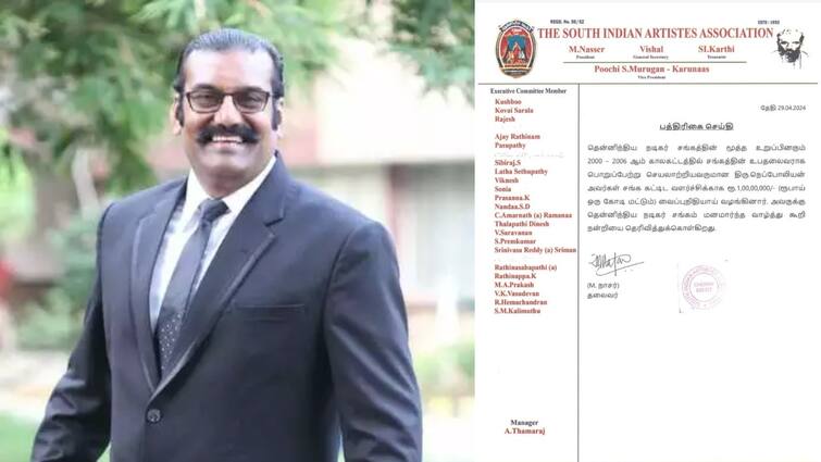 actor napolean donates 1 crore for nadigar sangam building Nepolean: 1 கோடி ரூபாய்! நடிகர் சங்க கட்டிடத்திற்கு நிதியை அள்ளிக் கொடுத்த நெப்போலியன்!