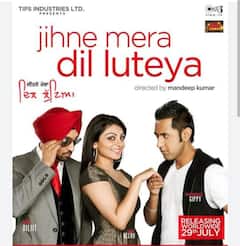 Diljit Dosanjh: ਦਿਲਜੀਤ ਦੋਸਾਂਝ ਤੇ ਨੀਰੂ ਬਾਜਵਾ ਦੀ ਜੋੜੀ ਹੈ ਸਭ ਤੋਂ ਹਿੱਟ, ਦੋਵਾਂ ਦੇ ਨਾਮ ਹੈ ਇਹ ਖਾਸ ਰਿਕਾਰਡ