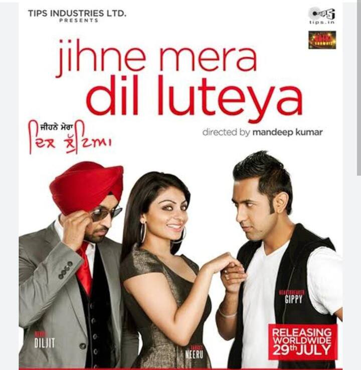 ਜਿਹਨੇ ਮੇਰਾ ਦਿਲ ਲੁੱਟਿਆ (2011)- ਇਸ ਫਿਲਮ 'ਚ ਨੀਰੂ ਬਾਜਵਾ ਦਾ ਦਿਲਜੀਤ ਤੇ ਗਿੱਪੀ ਨਾਲ ਲਵ ਟਰਾਇੰਗਲ ਦਿਖਾਇਆ ਗਿਆ ਸੀ। ਇਸ ਫਿਲਮ 'ਚ ਦਿਲਜੀਤ ਨੀਰੂ ਨੇ ਇਕੱਠੇ ਸਕ੍ਰੀਨ ਸ਼ੇਅਰ ਕੀਤੀ ਸੀ। ਇਹ ਫਿਲਮ ਜ਼ਬਰਦਸਤ ਹਿੱਟ ਹੋਈ ਸੀ ਤੇ ਫਿਲਮ ਨੂੰ ਪੂਰੀ ਦੁਨੀਆ ਭਰ ਦੇ ਪੰਜਾਬੀਆਂ ਨੇ ਭਰਪੂਰ ਪਿਆਰ ਦਿੱਤਾ ਸੀ। ਤੁਸੀਂ ਇਸ ਫਿਲਮ ਨੂੰ ਯੂਟਿਊਬ 'ਤੇ ਸਰਚ ਕਰ ਸਕਦੇ ਹੋ।