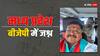 Lok Sabha Election 2024: इंदौर में भी सूरत सा 'सूरत-ए-हाल', कांग्रेस को बड़ा झटका, BJP में शामिल हुए अक्षय कांति 'बम'