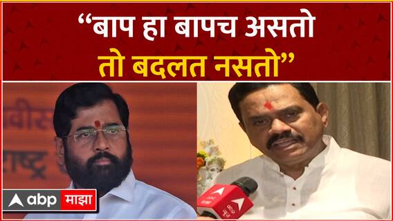 Rajan Vichare Excusive:येणाऱ्या निवडणुक मला तिसऱ्यांदा खासदार म्हणून जनता निवडून देईल : राजन विचारे