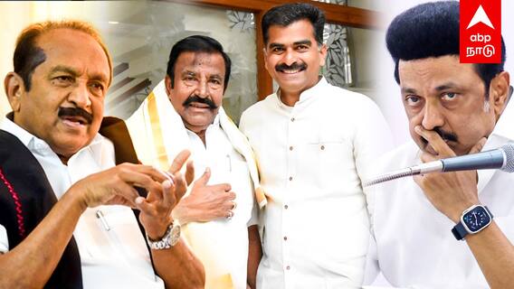 Durai Vaiko Trichy : ’’திமுக-மதிமுகவை பிரிக்க முயற்சி’’ கொந்தளிப்பில் மதிமுக தொண்டர்கள்!|