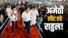 Lok Sabha Election 2024: क्या आउट ऑफ पेस हैं राहुल गांधी? अमेठी सीट से जुड़ा हर फैक्टर, जो तय कर सकता है जीत-हार