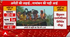 Amethi का रण...आज Smriti Irani का नामांकन | Smriti Irani | Amethi