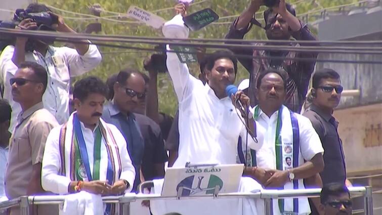 YCP chief Jagan Mohan Reddy Election campaign in Chodavaram of Anakapalli district Anankapalli News: చంద్రబాబు వస్తే ఉన్న పథకాలు పీకేస్తారు- అనకాపల్లి ప్రచారంలో జగన్ విమర్శలు