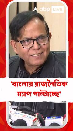 'বাংলার রাজনৈতিক ম্যাপ পাল্টাচ্ছে', মন্তব্য সেলিমের