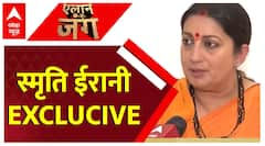 Smriti Irani और Rahul Gandhi के बीच एकबार फिर होगा अमेठी में मुकाबला ? | Amethi Election | Breaking