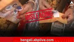 লোকসভায় ভোট কিনতে টাকা দিচ্ছে বিজেপি ! জানুন আসল সত্যি