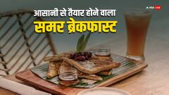Summer Breakfast: गर्मी में घंटों किचन में न बिताना हो समय, तो सुबह के नाश्ते में खाएं ये हेल्दी चीजें