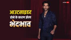 राजकुमार राव ने झेला दर्द, सुने ताने, फिल्मों से कर दिए गए थे रिप्लेस