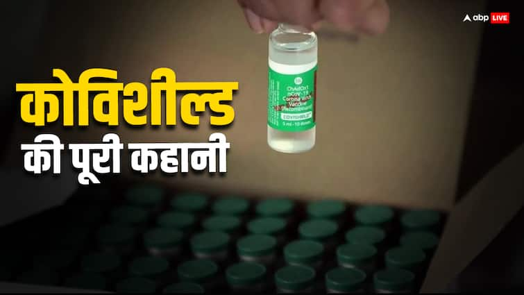 India covishield corona vaccine explained heart attack brain stroke risk factors ABPP कोविशील्ड लगवाए हैं: यहां समझिए आप पर हार्ट अटैक या ब्रेन स्ट्रोक्स का कितना खतरा?