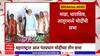 Narendra Modi Malshiras Sabha : रणजित निंबाळकरांच्या प्रचारार्थ, मोदींची माळशिरमध्ये जाहीर सभा