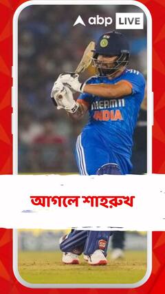 রিঙ্কুকে নিয়ে আলাদা বিমানে মুম্বই গেলেন নাইট মালিক