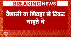 Breaking News: Rama Singh बुधवार को एलजेपी (आर) में हो सकते हैं शामिल | Breaking | Bihar Politics