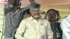 Chandrababu: 'సైకో పాలన పోయి కూటమి పాలన రావాలి' - ఒప్పంద, పొరుగు సేవల ఉద్యోగులకూ ప్రభుత్వ పథకాలు అందిస్తామన్న చంద్రబాబు