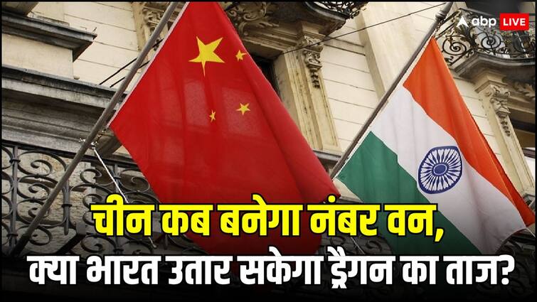 World Top Economy China Largest GDP for 70 years 2030 to 2100 Can India overtake chinese economy US Economy World's Top Economy: 2030 में US को पीछे छोड़ देगा चीन और फिर भारत के साथ शुरू होगी 100 साल चलने वाली जंग!