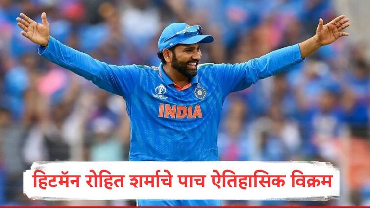 Rohit Sharma Happy Birthday 5 records which might never be broken Hitman rohit stats in international cricket Happy Birthday Hitman Rohit Sharma : रोहित शर्मा टीम इंडियाचा हिटमॅन ते सिक्सर किंग, रोहितचे पाच विक्रम जे मोडणं अवघड