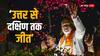 Lok Sabha Election 2024: दो चरणों में कितनी सीटें जीत रहा NDA? अमित शाह ने इंटरनल सर्वे के हवाले से कर दिया बड़ा दावा