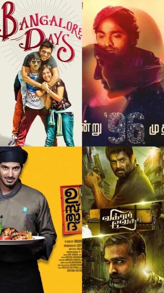 साउथ की पॉपुलर फिल्में, आपने देखी?