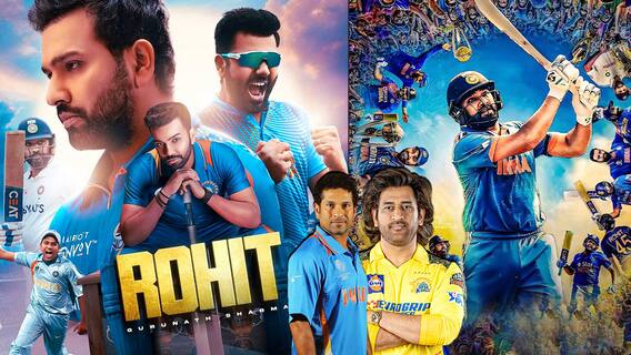 Rohit Sharma Birthday | IPL 2024 | క్రికెట్ లో రోహిత్ శర్మ ఎందుకంత స్పెషల్..! | ABP Desam