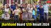 JAC 12th Result 2024: झारखंड बोर्ड 12वीं के नतीजे आज होंगे जारी, तीनों स्ट्रीम का रिजल्ट एक साथ होगा घोषित