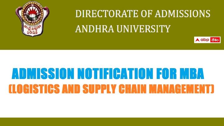 Directorate Of Admissions Andhra University has released notification for admissions into MBS Progamme AUDOA MBA: ఆంధ్రా యూనివర్సిటీలో ఎంబీఏ ప్రోగ్రామ్, కోర్సు వివరాలు ఇలా